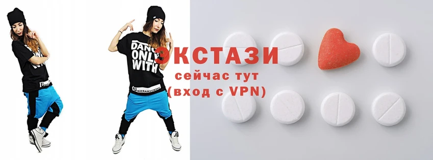 hydra ссылки  Галич  Экстази MDMA 