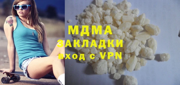 MDMA Premium VHQ Балахна