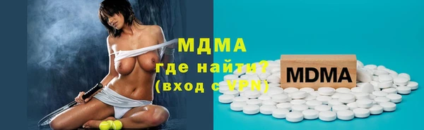 MDMA Premium VHQ Балахна