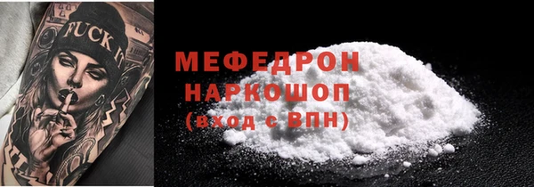 MDMA Premium VHQ Балахна