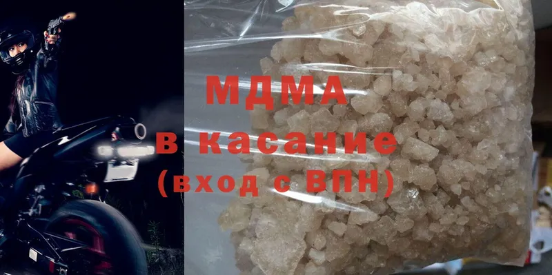 MDMA молли  цены наркотик  Галич 